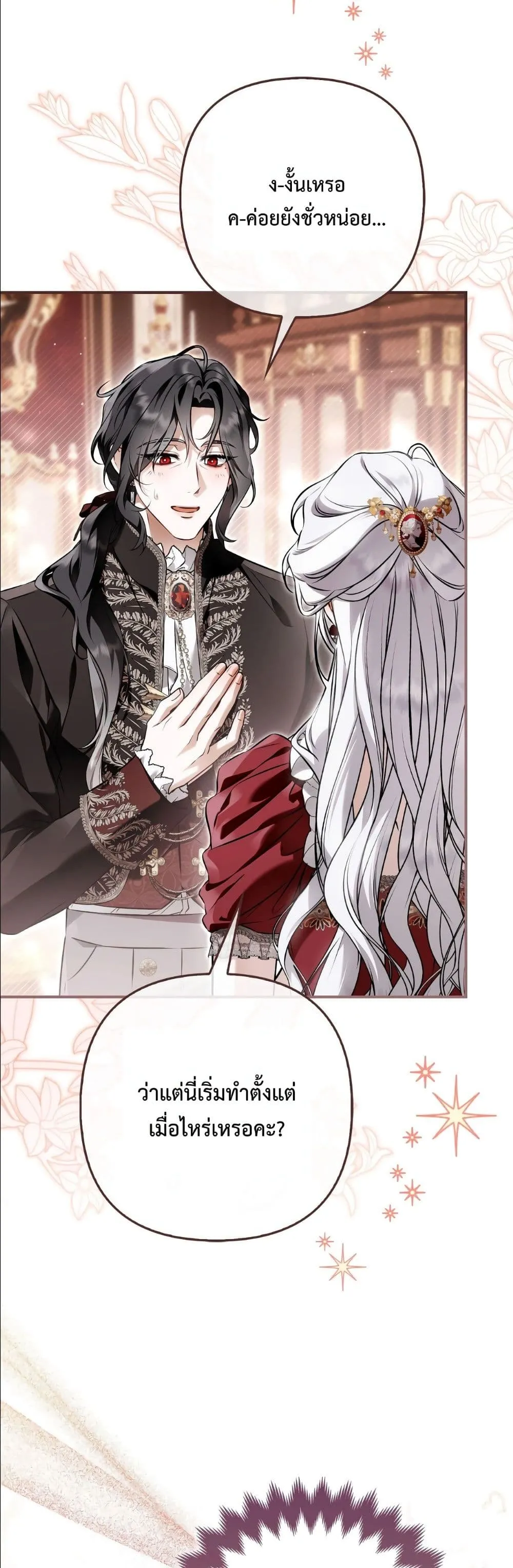 Manga-lc-com อ่านมังงะ อ่านการ์ตูน ออนไลน์ ฟรี The Baddest Villainess Is Back ตอนที่ 1 2 3 4 5 6 7 8 9 10 11 12 13 14 ฟรี ไม่มีโฆษณา Manga-lc - อ่าน มังงะ อ่าน การ์ตูน ออนไลน์ อ่านมังงะ ฟรี