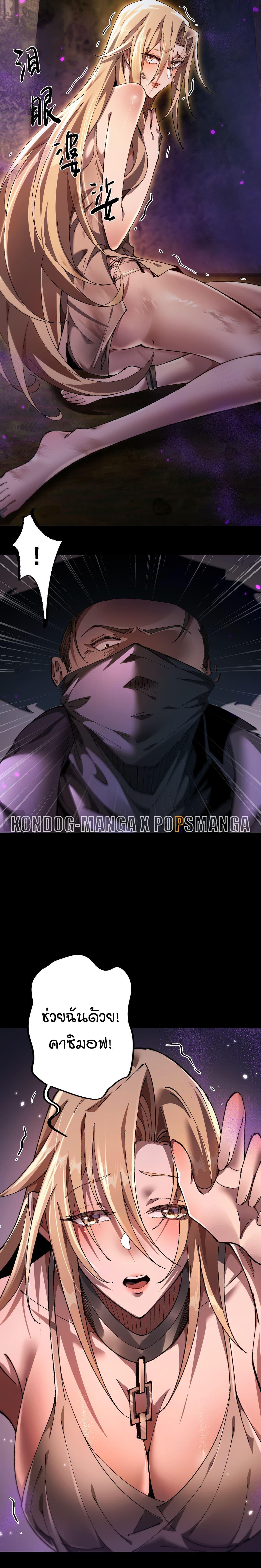 Manga-lc-com อ่านมังงะ อ่านการ์ตูน ออนไลน์ ฟรี From Goblin to Goblin God ตอนที่ 1 2 3 4 5 6 7 8 9 10 11 12 13 14 ฟรี ไม่มีโฆษณา Manga-lc - อ่าน มังงะ อ่าน การ์ตูน ออนไลน์ อ่านมังงะ ฟรี