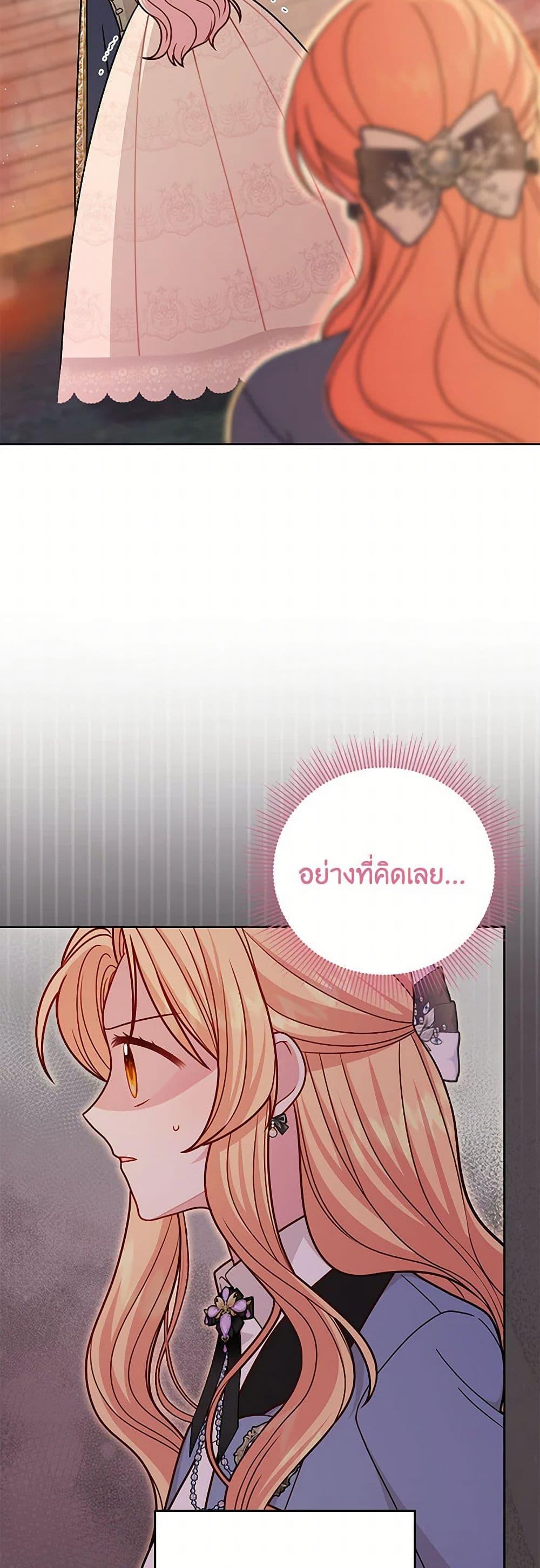 Manga-lc-com อ่านมังงะ อ่านการ์ตูน ออนไลน์ ฟรี My BFF is a Tyrant in Training ตอนที่ 1 2 3 4 5 6 7 8 9 10 11 12 13 14 ฟรี ไม่มีโฆษณา Manga-lc - อ่าน มังงะ อ่าน การ์ตูน ออนไลน์ อ่านมังงะ ฟรี