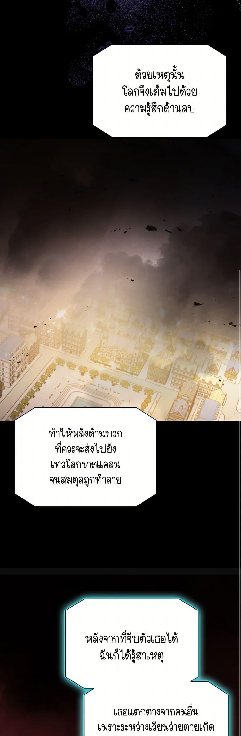 Manga-lc-com อ่านมังงะ อ่านการ์ตูน ออนไลน์ ฟรี I Became The Older Sister of A Regretful Male Lead ตอนที่ 1 2 3 4 5 6 7 8 9 10 11 12 13 14 ฟรี ไม่มีโฆษณา Manga-lc - อ่าน มังงะ อ่าน การ์ตูน ออนไลน์ อ่านมังงะ ฟรี