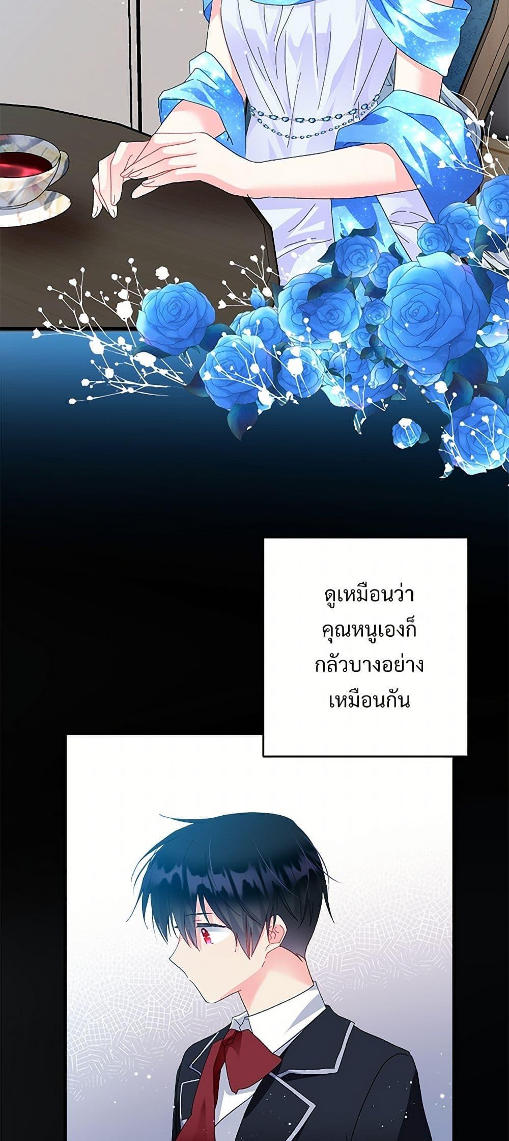 Manga-lc-com อ่านมังงะ อ่านการ์ตูน ออนไลน์ ฟรี The Lady’s Butler ตอนที่ 1 2 3 4 5 6 7 8 9 10 11 12 13 14 ฟรี ไม่มีโฆษณา Manga-lc - อ่าน มังงะ อ่าน การ์ตูน ออนไลน์ อ่านมังงะ ฟรี