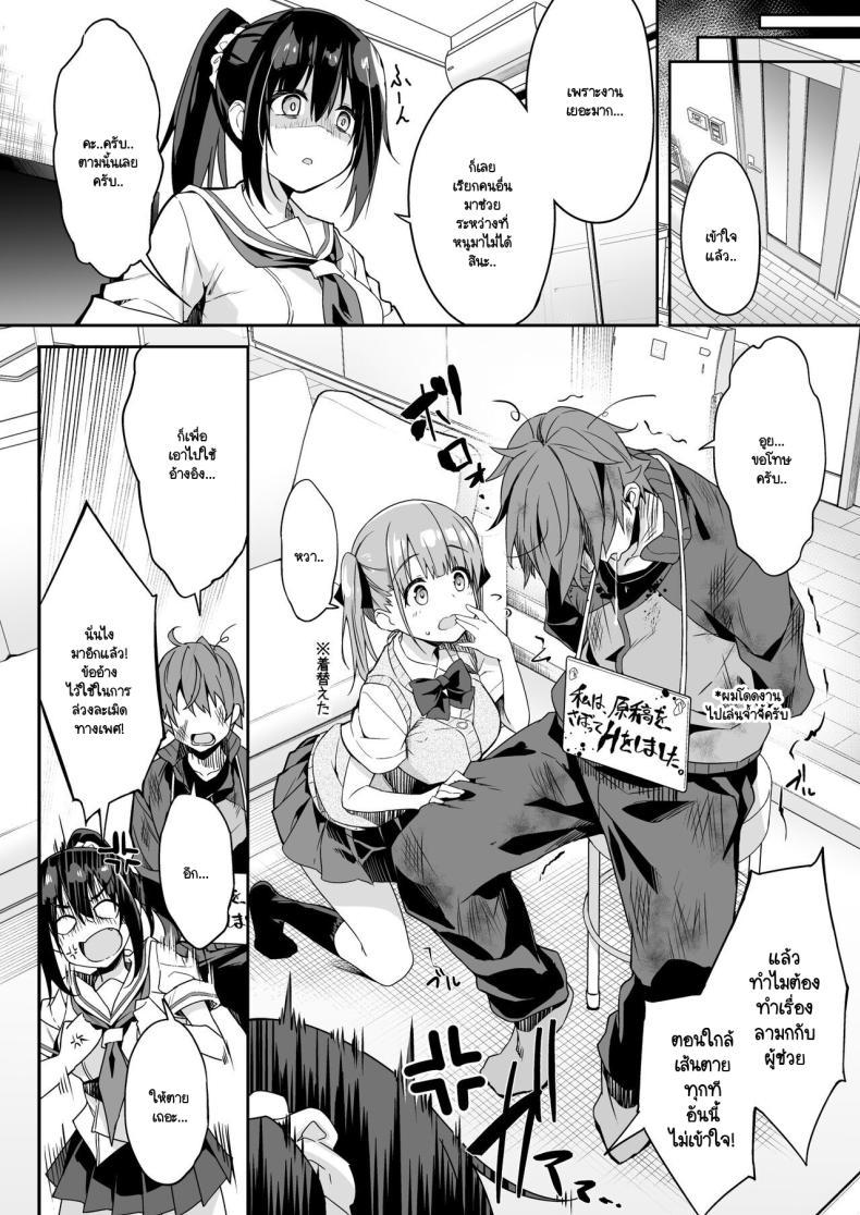 Doujin-Lc- อ่าน โดจิน มังฮวา เกาหลี ญี่ปุ่น จีน แปลไทย ผู้ช่วย JK Delivery [Otukimi Koubo (Akizora Momidi)] Kaji Daikou o Tanondara JK ga Kita node Tsuika de Iroiro Onegai shite mita ตอนที่ 1 2 3 4 5 6 7 8 9 10 11 12 13 14 ฟรี ไม่มีโฆษณา อ่าน โดจิน Manhwa เกาหลี ญี่ปุ่น จีน เรามีครบ คัดมาให้เน้นๆ โดจิน 18+ รับประกันความฟินโดย  Doujin Lc
