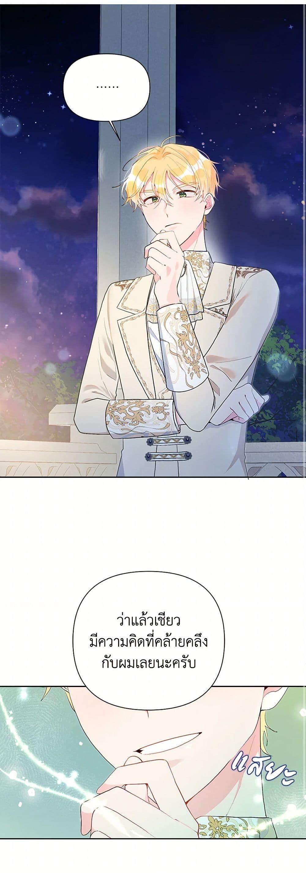 Manga-lc-com อ่านมังงะ อ่านการ์ตูน ออนไลน์ ฟรี The Archvillain’s Daughter-in-Law ตอนที่ 1 2 3 4 5 6 7 8 9 10 11 12 13 14 ฟรี ไม่มีโฆษณา Manga-lc - อ่าน มังงะ อ่าน การ์ตูน ออนไลน์ อ่านมังงะ ฟรี
