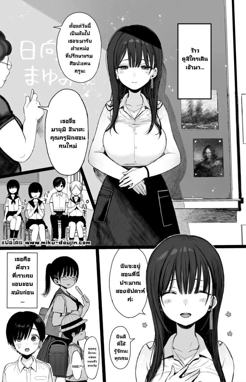Doujin-Lc- อ่าน โดจิน มังฮวา เกาหลี ญี่ปุ่น จีน แปลไทย ชอบพี่สาวสมัยเด็กขี้หื่นมั้ย [micro page (Kuromotokun)] Osananajimi no H na Onee-san wa Suki desu ka Do You Like A Lewd Big-sister Type Childhood Friend ตอนที่ 1 2 3 4 5 6 7 8 9 10 11 12 13 14 ฟรี ไม่มีโฆษณา อ่าน โดจิน Manhwa เกาหลี ญี่ปุ่น จีน เรามีครบ คัดมาให้เน้นๆ โดจิน 18+ รับประกันความฟินโดย  Doujin Lc