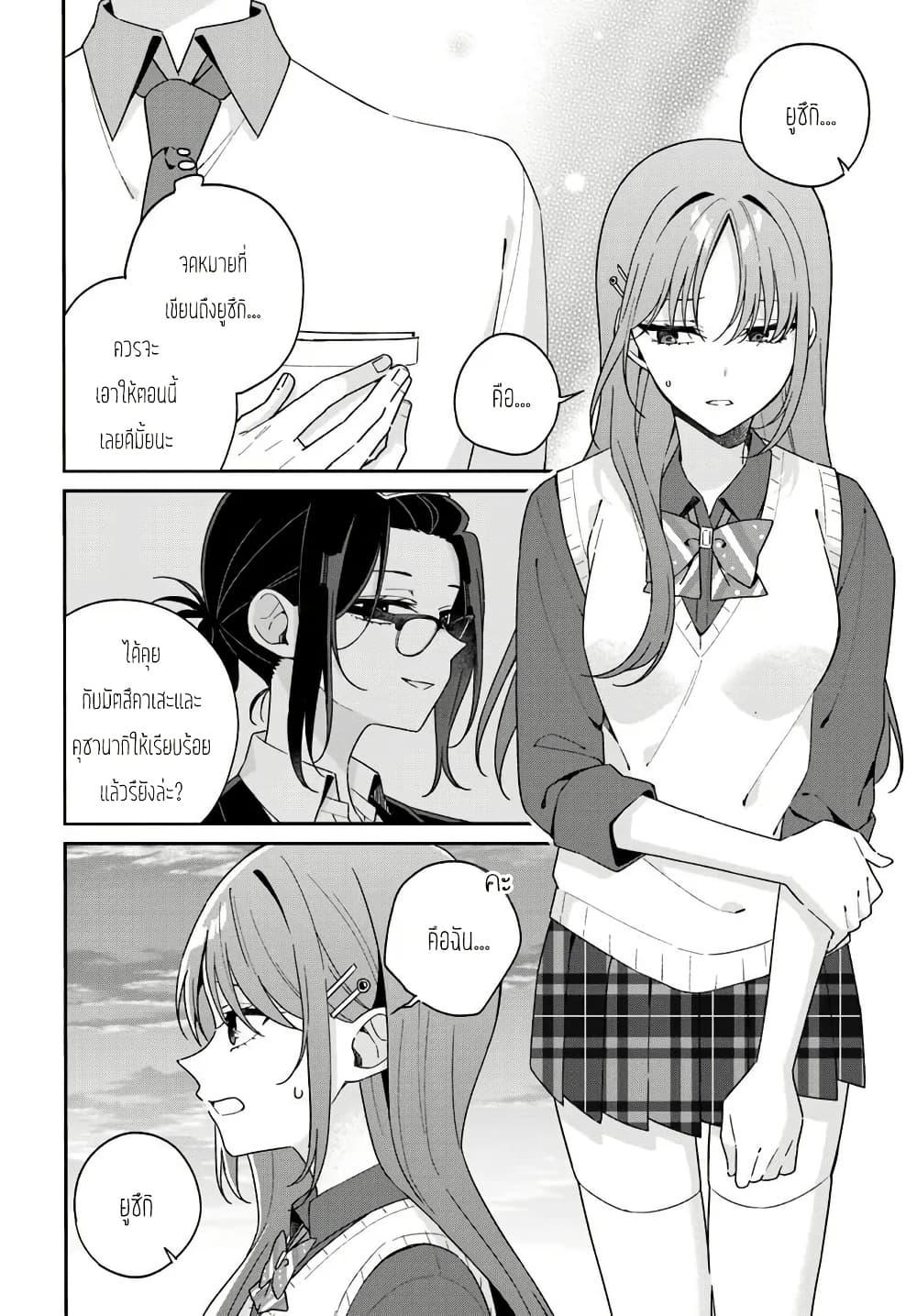 Manga-lc-com อ่านมังงะ อ่านการ์ตูน ออนไลน์ ฟรี Futago Matomete “Kanojo” ni Shinai ตอนที่ 1 2 3 4 5 6 7 8 9 10 11 12 13 14 ฟรี ไม่มีโฆษณา Manga-lc - อ่าน มังงะ อ่าน การ์ตูน ออนไลน์ อ่านมังงะ ฟรี