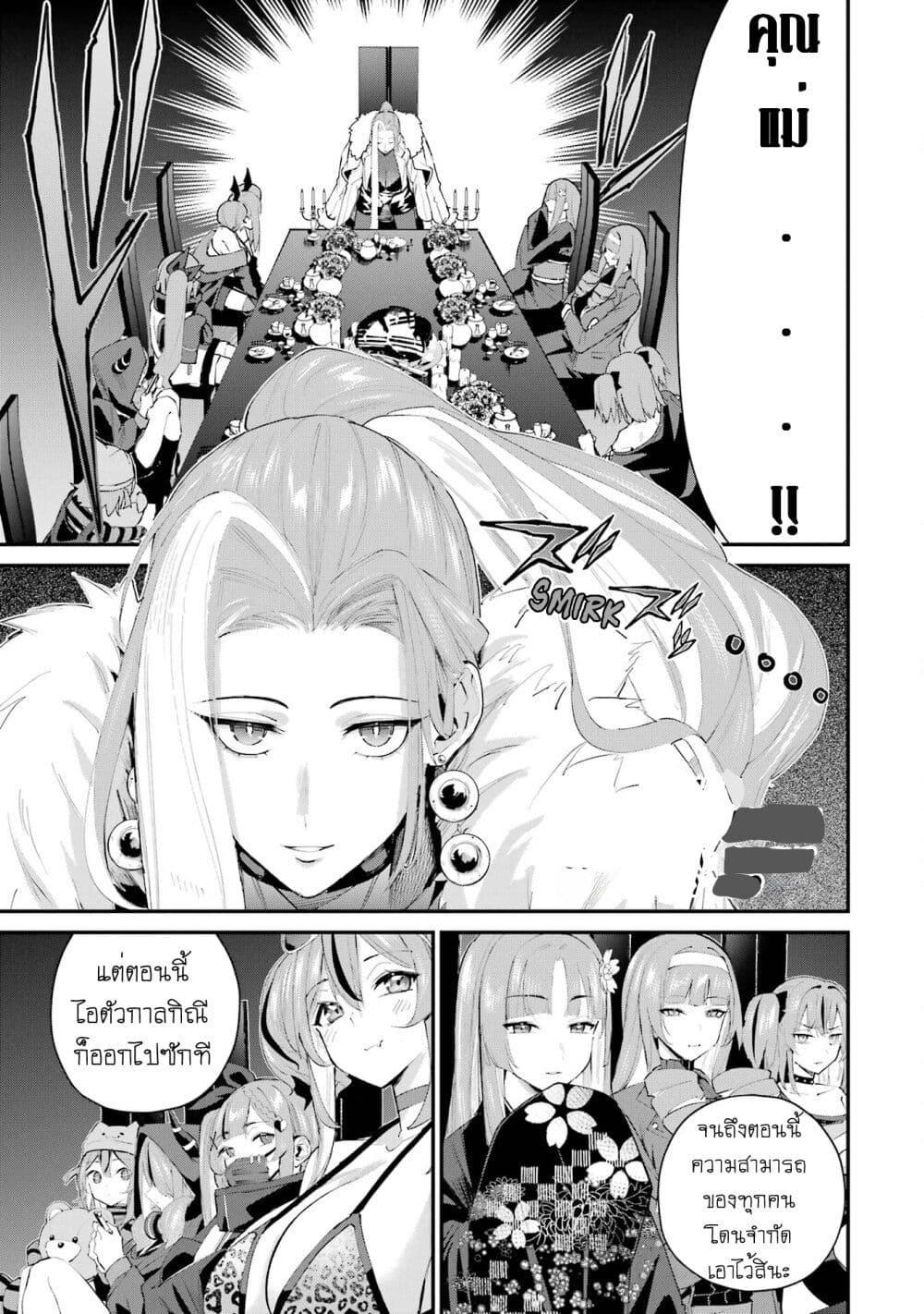 Manga-lc-com อ่านมังงะ อ่านการ์ตูน ออนไลน์ ฟรี Urakata de Support Shiteta Geinou Ikka wo Tsuihousareta Boku wa, Futsuu no Seishun wo Ouka Shitai ตอนที่ 1 2 3 4 5 6 7 8 9 10 11 12 13 14 ฟรี ไม่มีโฆษณา Manga-lc - อ่าน มังงะ อ่าน การ์ตูน ออนไลน์ อ่านมังงะ ฟรี