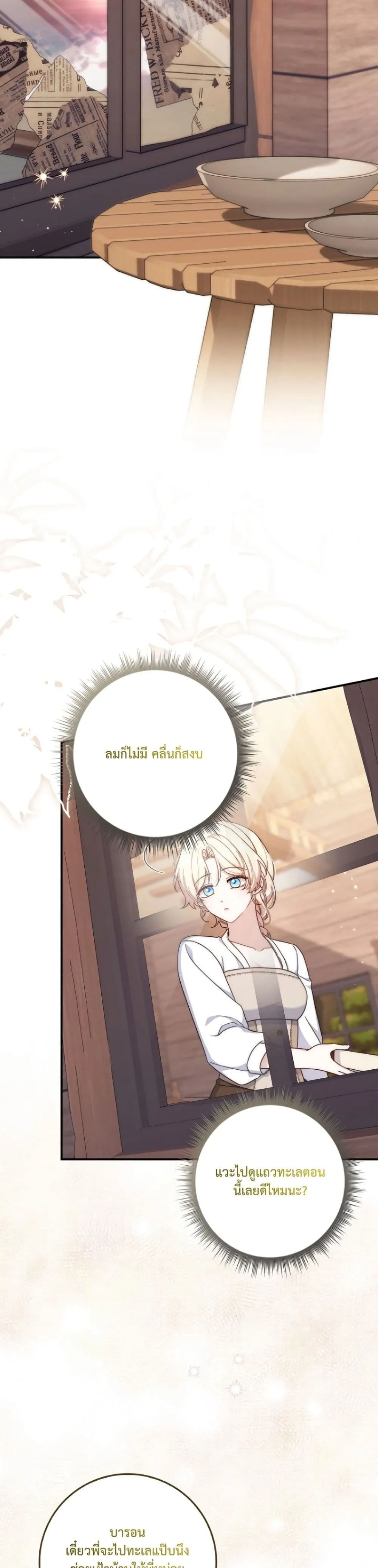 Manga-lc-com อ่านมังงะ อ่านการ์ตูน ออนไลน์ ฟรี The Emperor’s Marriage Scam ตอนที่ 1 2 3 4 5 6 7 8 9 10 11 12 13 14 ฟรี ไม่มีโฆษณา Manga-lc - อ่าน มังงะ อ่าน การ์ตูน ออนไลน์ อ่านมังงะ ฟรี