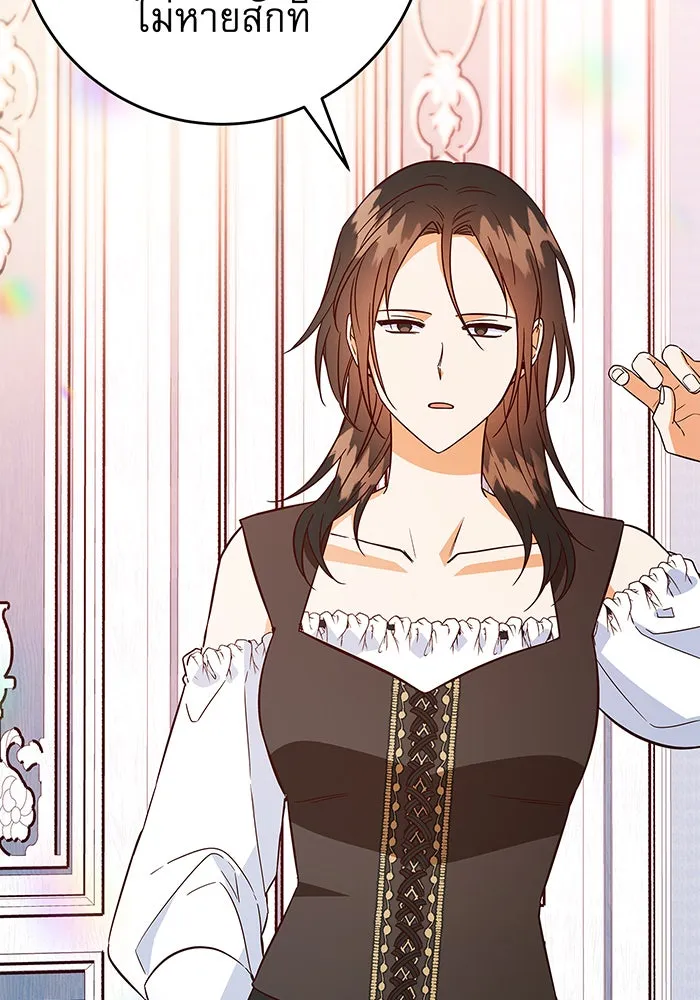 นางร้ายที่ไหนจะมีคุณธรรม ตอนที่ 35 รูปที่ 113