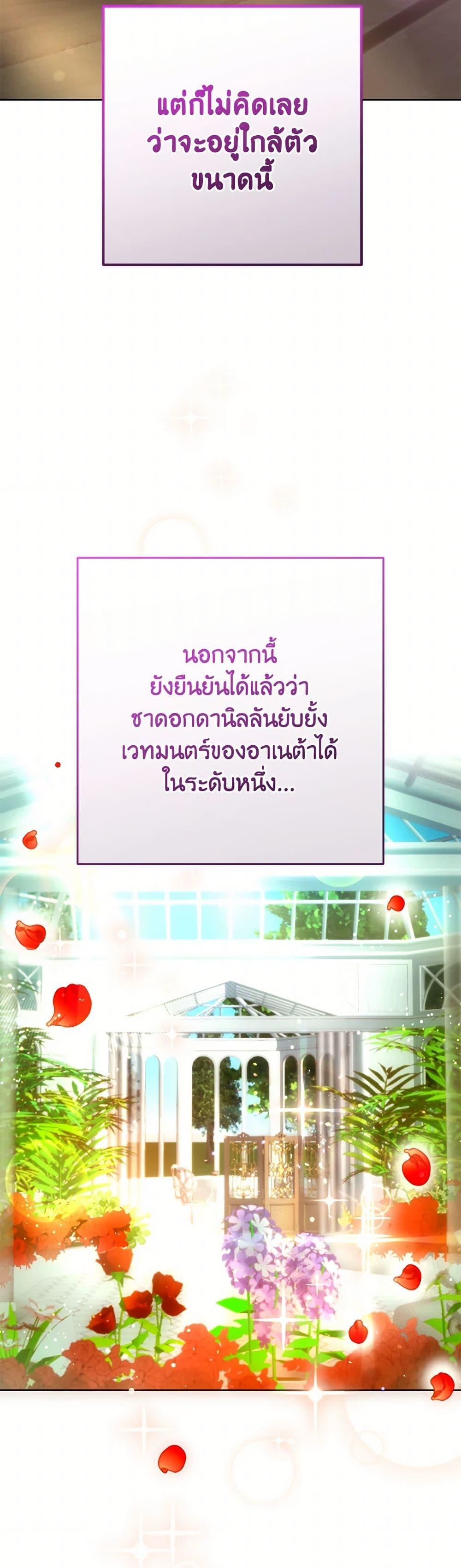 Manga-lc-com อ่านมังงะ อ่านการ์ตูน ออนไลน์ ฟรี Second Life of a Trash Princess ตอนที่ 1 2 3 4 5 6 7 8 9 10 11 12 13 14 ฟรี ไม่มีโฆษณา Manga-lc - อ่าน มังงะ อ่าน การ์ตูน ออนไลน์ อ่านมังงะ ฟรี