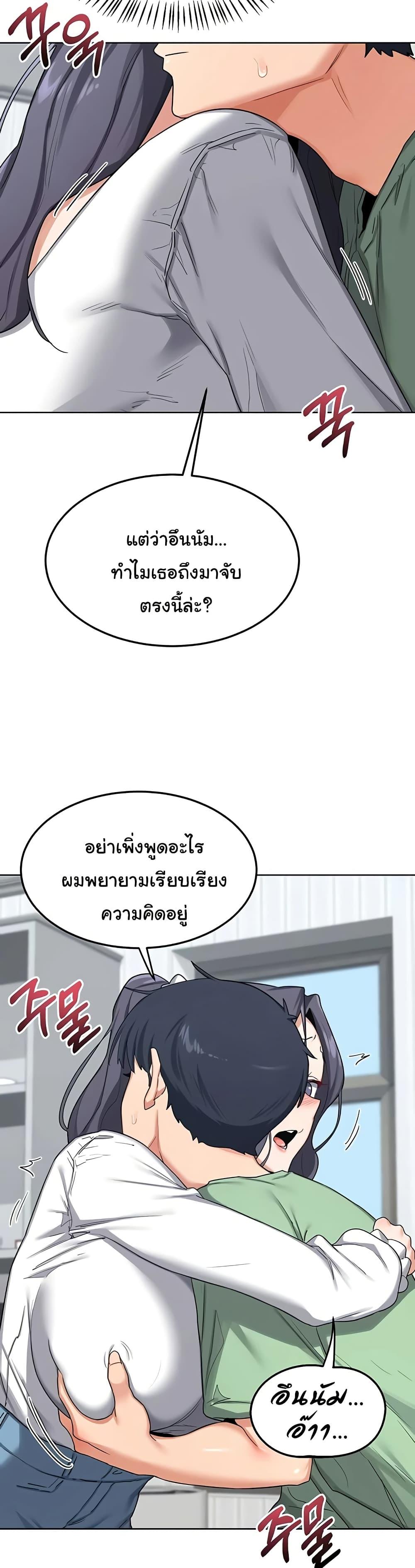 Doujin-Lc- อ่าน โดจิน มังฮวา เกาหลี ญี่ปุ่น จีน แปลไทย MILF Exchange Plan ตอนที่ 1 2 3 4 5 6 7 8 9 10 11 12 13 14 ฟรี ไม่มีโฆษณา อ่าน โดจิน Manhwa เกาหลี ญี่ปุ่น จีน เรามีครบ คัดมาให้เน้นๆ โดจิน 18+ รับประกันความฟินโดย  Doujin Lc
