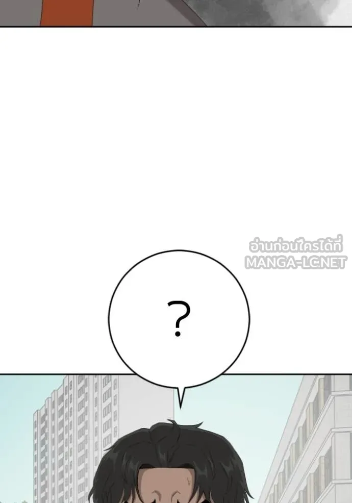 BAD GUY ตอนที่ 285 รูปที่ 56