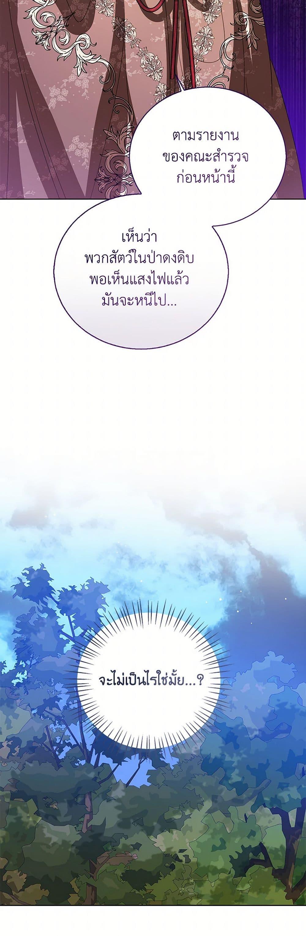 Manga-lc-com อ่านมังงะ อ่านการ์ตูน ออนไลน์ ฟรี Baby Princess Through the Status Window ตอนที่ 1 2 3 4 5 6 7 8 9 10 11 12 13 14 ฟรี ไม่มีโฆษณา Manga-lc - อ่าน มังงะ อ่าน การ์ตูน ออนไลน์ อ่านมังงะ ฟรี