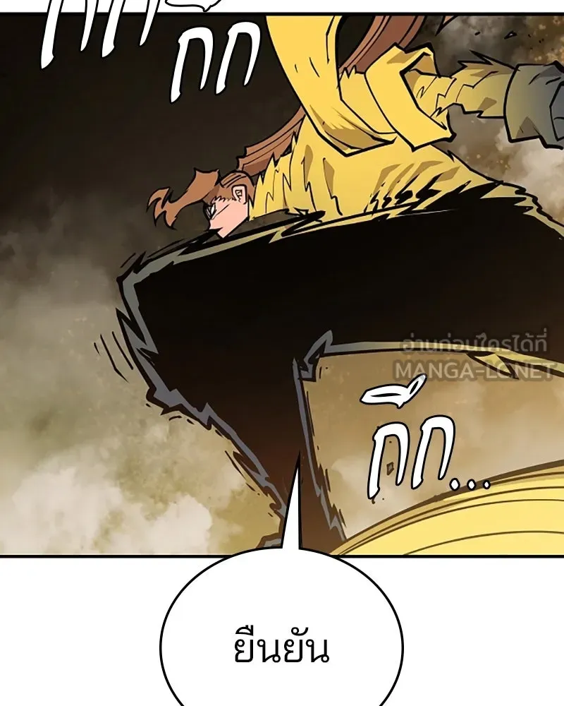 Player ตอนที่ 135 รูปที่ 60