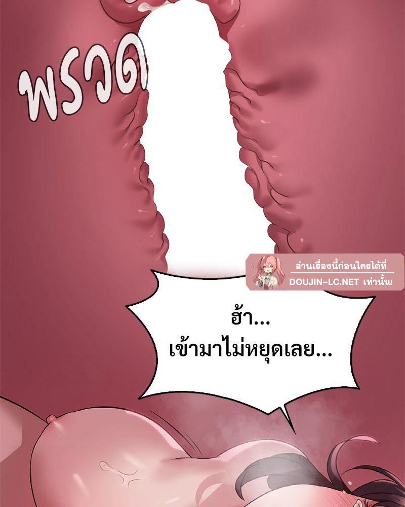 Doujin-Lc- อ่าน โดจิน มังฮวา เกาหลี ญี่ปุ่น จีน แปลไทย Drunk on You ตอนที่ 1 2 3 4 5 6 7 8 9 10 11 12 13 14 ฟรี ไม่มีโฆษณา อ่าน โดจิน Manhwa เกาหลี ญี่ปุ่น จีน เรามีครบ คัดมาให้เน้นๆ โดจิน 18+ รับประกันความฟินโดย  Doujin Lc