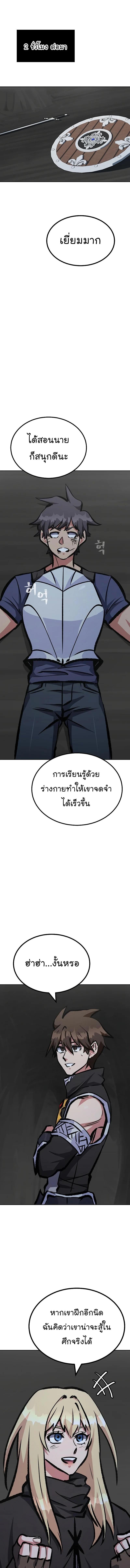 Manga-lc-com อ่านมังงะ อ่านการ์ตูน ออนไลน์ ฟรี Level 1 Player ตอนที่ 1 2 3 4 5 6 7 8 9 10 11 12 13 14 ฟรี ไม่มีโฆษณา Manga-lc - อ่าน มังงะ อ่าน การ์ตูน ออนไลน์ อ่านมังงะ ฟรี