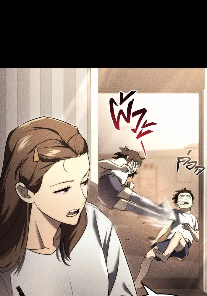 โกดังลับหลังโลกแตก ตอนที่ 13 รูปที่ 17