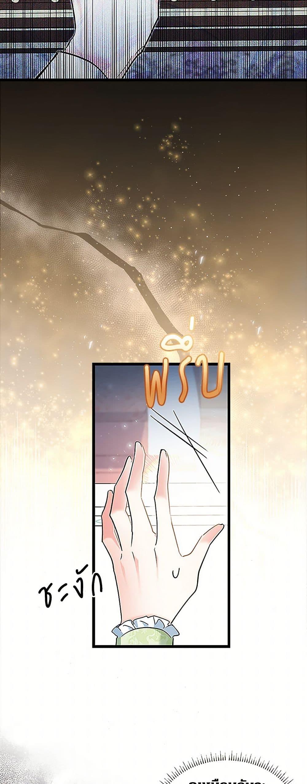 Manga-lc-com อ่านมังงะ อ่านการ์ตูน ออนไลน์ ฟรี Obsessed With Hazel the Sweet Witch ตอนที่ 1 2 3 4 5 6 7 8 9 10 11 12 13 14 ฟรี ไม่มีโฆษณา Manga-lc - อ่าน มังงะ อ่าน การ์ตูน ออนไลน์ อ่านมังงะ ฟรี