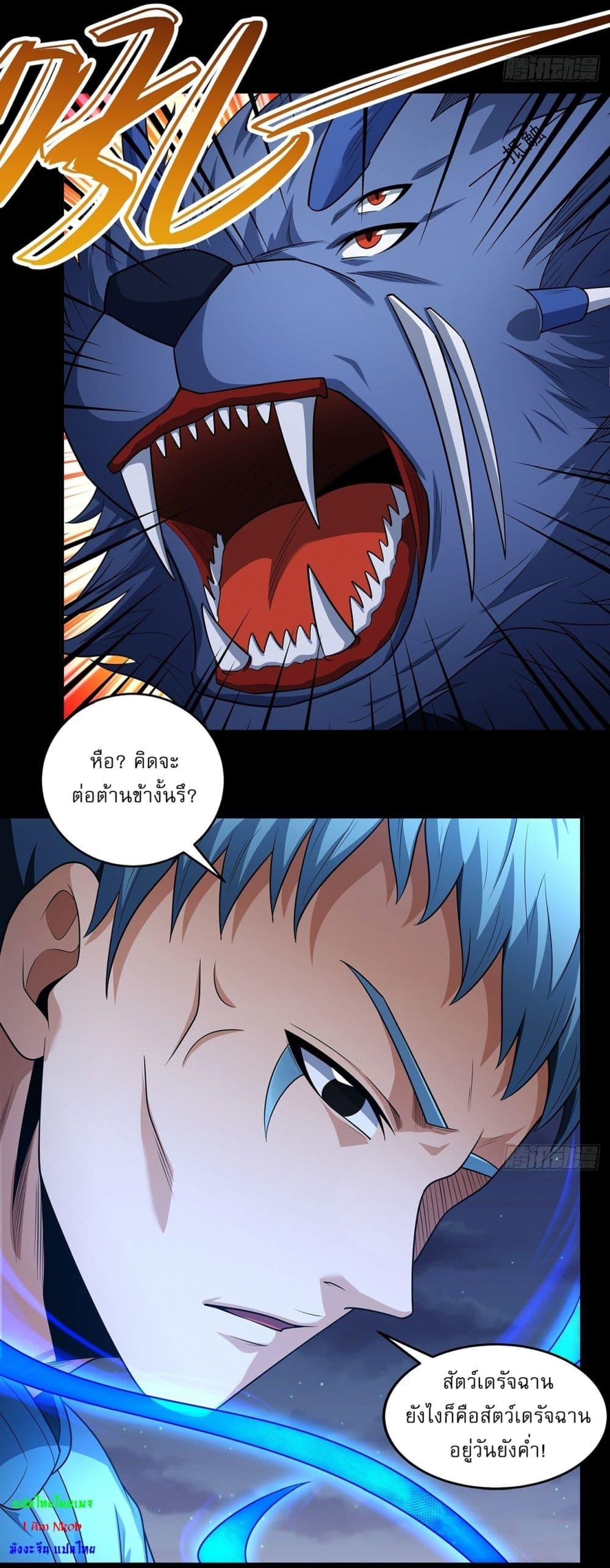 Manga-lc-com อ่านมังงะ อ่านการ์ตูน ออนไลน์ ฟรี God of Martial Arts ตอนที่ 1 2 3 4 5 6 7 8 9 10 11 12 13 14 ฟรี ไม่มีโฆษณา Manga-lc - อ่าน มังงะ อ่าน การ์ตูน ออนไลน์ อ่านมังงะ ฟรี