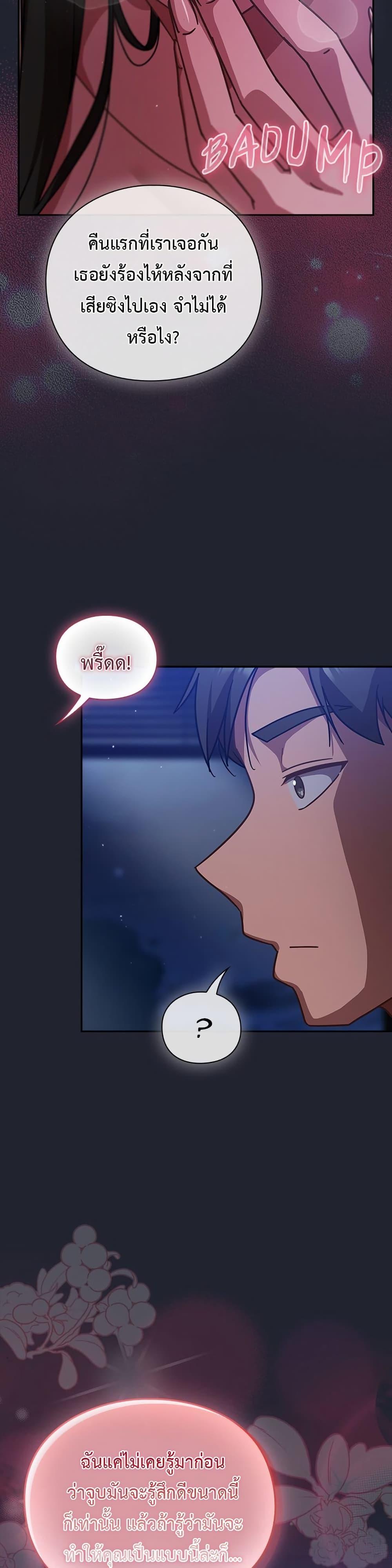 Doujin-Lc- อ่าน โดจิน มังฮวา เกาหลี ญี่ปุ่น จีน แปลไทย Let’s Play ตอนที่ 1 2 3 4 5 6 7 8 9 10 11 12 13 14 ฟรี ไม่มีโฆษณา อ่าน โดจิน Manhwa เกาหลี ญี่ปุ่น จีน เรามีครบ คัดมาให้เน้นๆ โดจิน 18+ รับประกันความฟินโดย  Doujin Lc