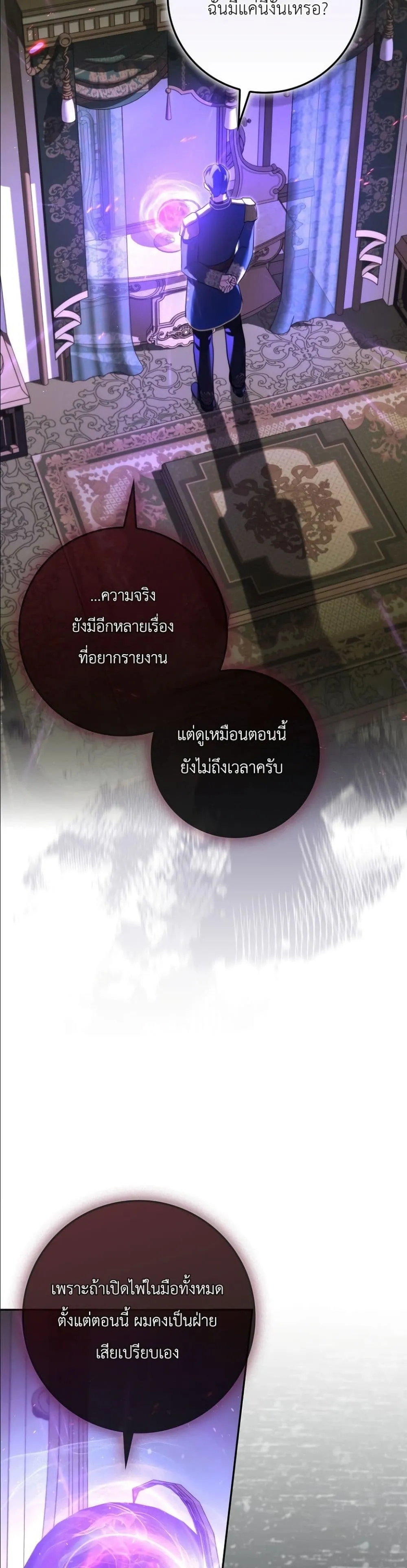 Manga-lc-com อ่านมังงะ อ่านการ์ตูน ออนไลน์ ฟรี I Am the 5-Year-Old Spy Who Kidnapped the Villain ตอนที่ 1 2 3 4 5 6 7 8 9 10 11 12 13 14 ฟรี ไม่มีโฆษณา Manga-lc - อ่าน มังงะ อ่าน การ์ตูน ออนไลน์ อ่านมังงะ ฟรี