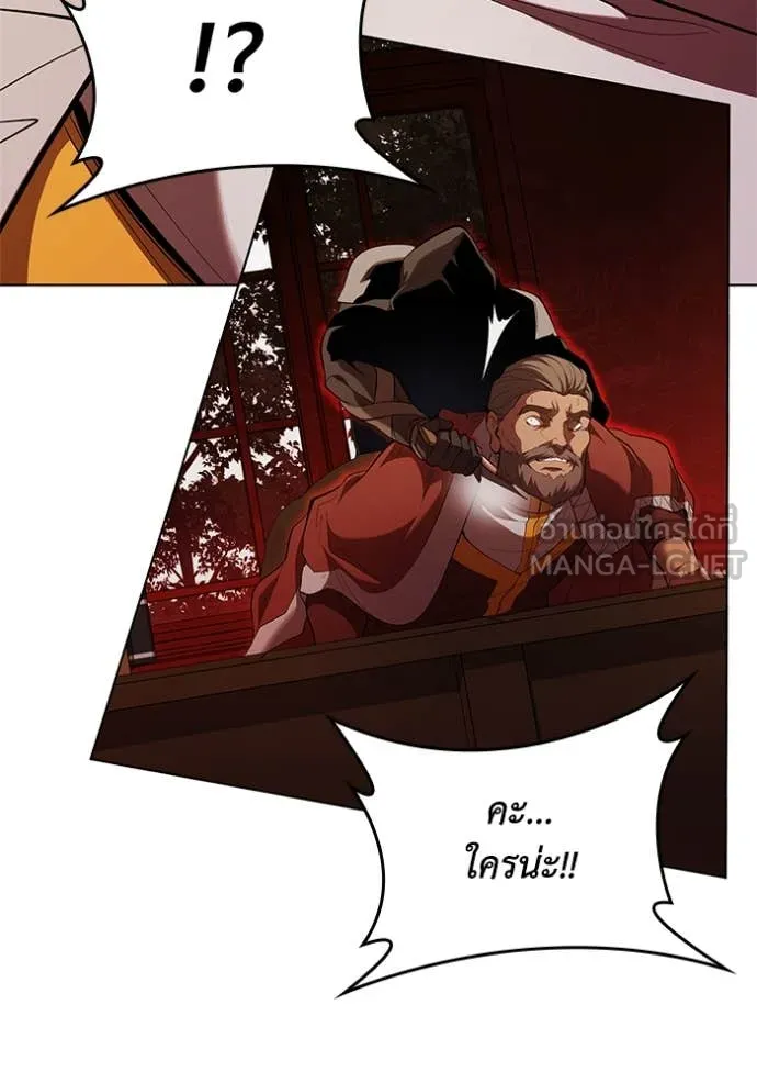เกิดใหม่ในร่างดยุก ตอนที่ 109 รูปที่ 93