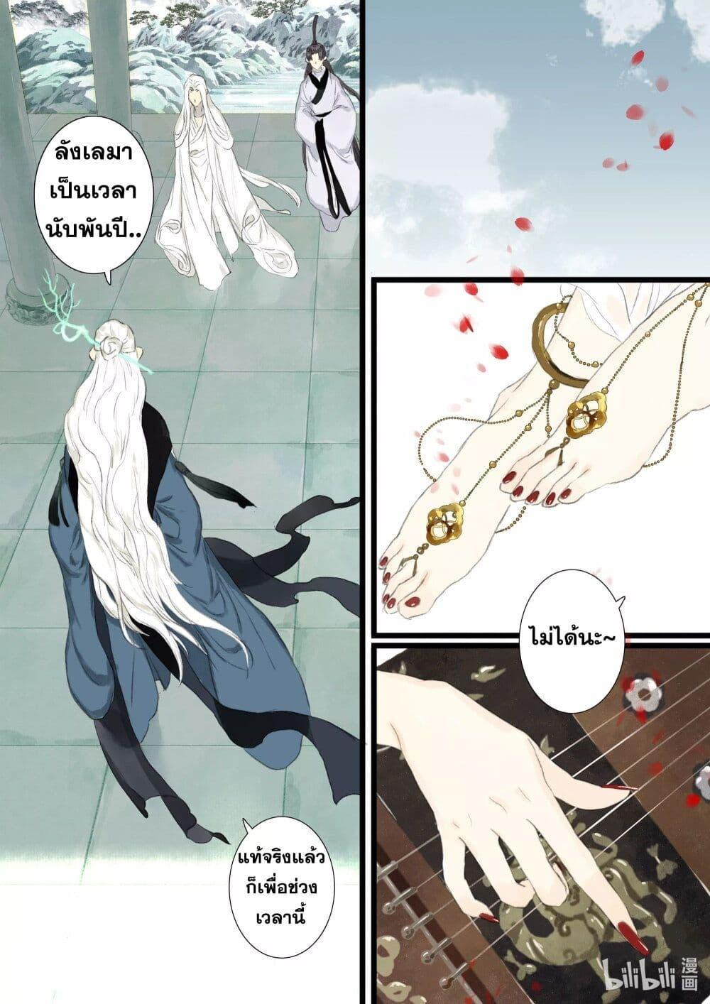 Manga-lc-com อ่านมังงะ อ่านการ์ตูน ออนไลน์ ฟรี Song of the Sky Walkers ลำนำของผู้ล่องนภา ตอนที่ 1 2 3 4 5 6 7 8 9 10 11 12 13 14 ฟรี ไม่มีโฆษณา Manga-lc - อ่าน มังงะ อ่าน การ์ตูน ออนไลน์ อ่านมังงะ ฟรี