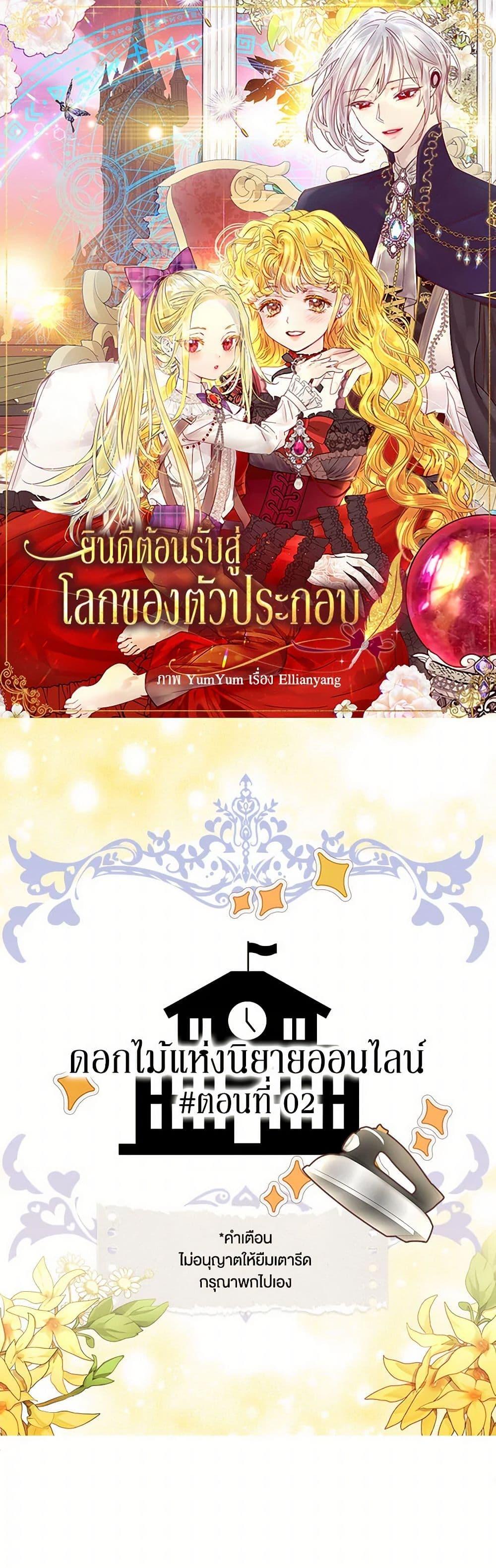 Manga-lc-com อ่านมังงะ อ่านการ์ตูน ออนไลน์ ฟรี Miss Not-So Sidekick ตอนที่ 1 2 3 4 5 6 7 8 9 10 11 12 13 14 ฟรี ไม่มีโฆษณา Manga-lc - อ่าน มังงะ อ่าน การ์ตูน ออนไลน์ อ่านมังงะ ฟรี