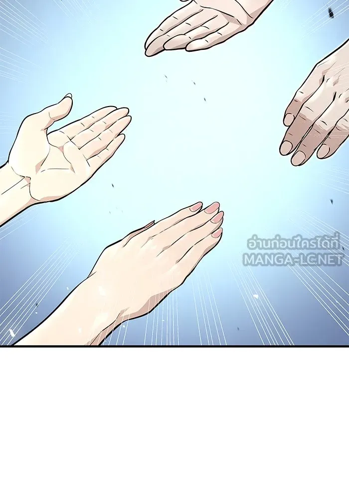 อูเร็ค มาซิโน่ ตอนที่ 3 โอน้อยออก รูปที่ 63