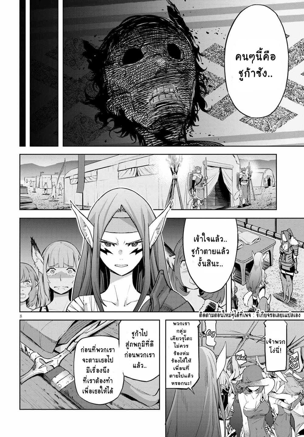 Manga-lc-com อ่านมังงะ อ่านการ์ตูน ออนไลน์ ฟรี Game of Familia Kazoku Senki ตอนที่ 1 2 3 4 5 6 7 8 9 10 11 12 13 14 ฟรี ไม่มีโฆษณา Manga-lc - อ่าน มังงะ อ่าน การ์ตูน ออนไลน์ อ่านมังงะ ฟรี