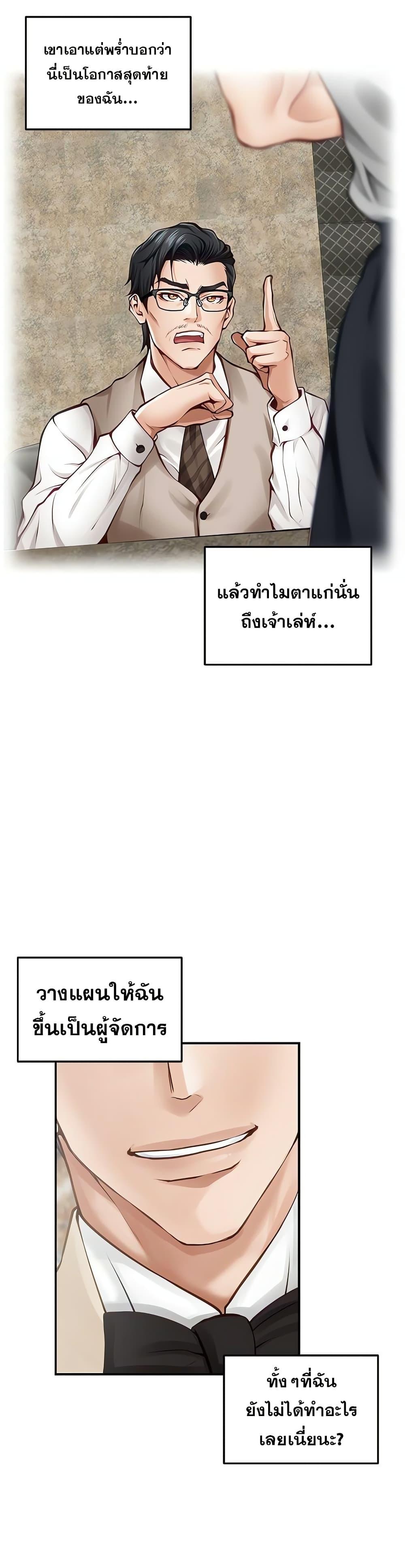 Doujin-Lc- อ่าน โดจิน มังฮวา เกาหลี ญี่ปุ่น จีน แปลไทย  ตอนที่ 1 2 3 4 5 6 7 8 9 10 11 12 13 14 ฟรี ไม่มีโฆษณา อ่าน โดจิน Manhwa เกาหลี ญี่ปุ่น จีน เรามีครบ คัดมาให้เน้นๆ โดจิน 18+ รับประกันความฟินโดย  Doujin Lc