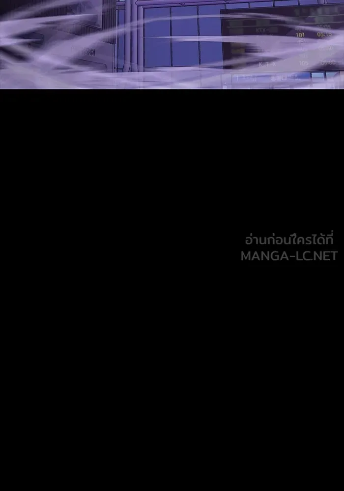 เพลเยอร์นักกินเหล็ก ตอนที่ 16 รูปที่ 180