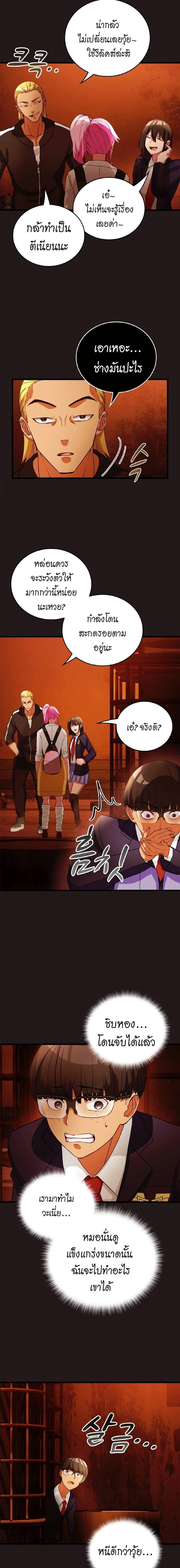 Manga-lc-com อ่านมังงะ อ่านการ์ตูน ออนไลน์ ฟรี Growth-Type Superhero ตอนที่ 1 2 3 4 5 6 7 8 9 10 11 12 13 14 ฟรี ไม่มีโฆษณา Manga-lc - อ่าน มังงะ อ่าน การ์ตูน ออนไลน์ อ่านมังงะ ฟรี