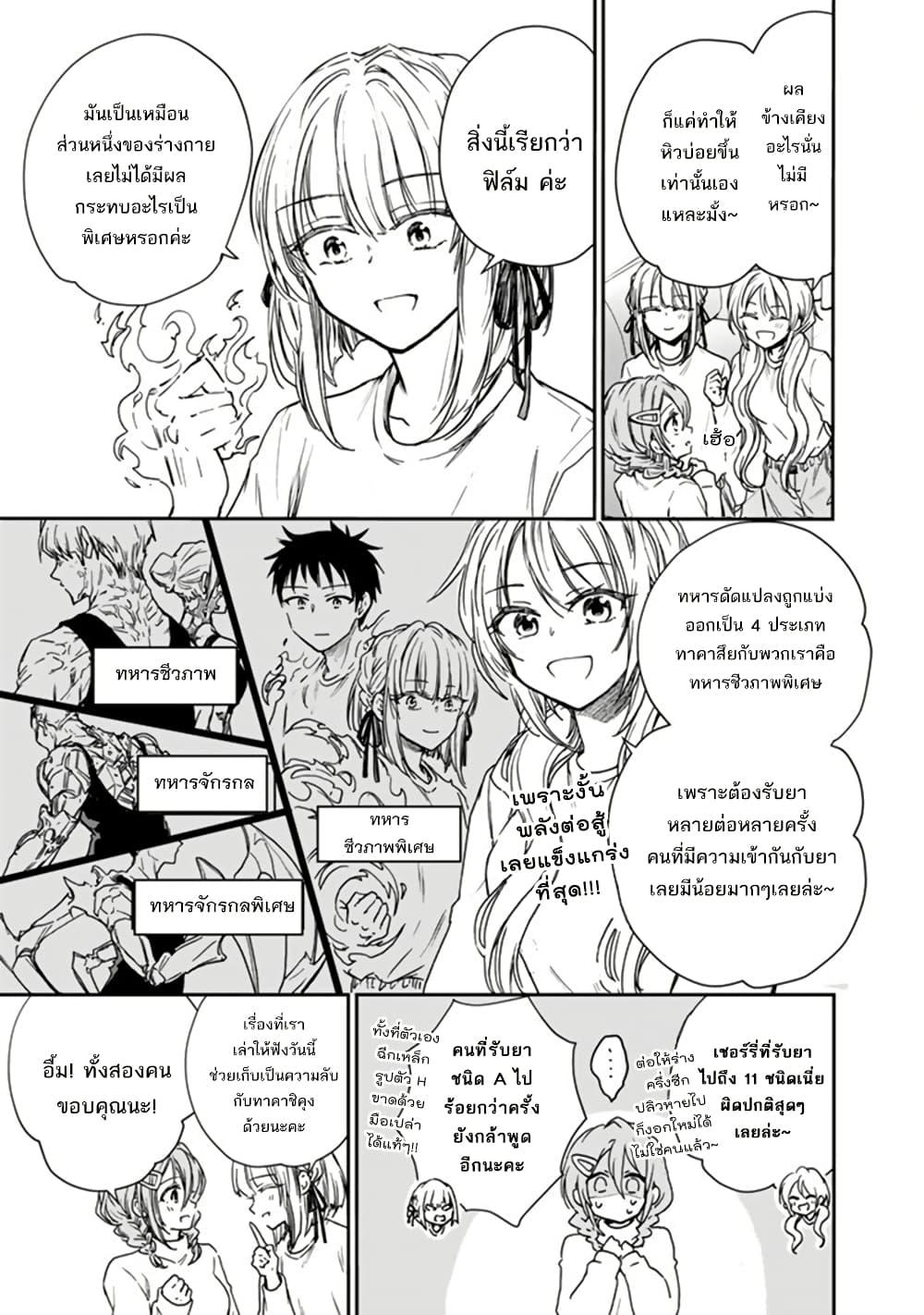 Manga-lc-com อ่านมังงะ อ่านการ์ตูน ออนไลน์ ฟรี Senchi Kara Kaette kita Takashi-kun. Futsuu ni Koukou Seikatsu wo Okuritai ตอนที่ 1 2 3 4 5 6 7 8 9 10 11 12 13 14 ฟรี ไม่มีโฆษณา Manga-lc - อ่าน มังงะ อ่าน การ์ตูน ออนไลน์ อ่านมังงะ ฟรี