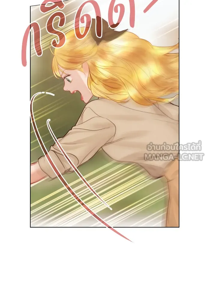 ถ้าไม่ร้อง ก็จงอ้อนวอนซะ ตอนที่ 46 รูปที่ 105