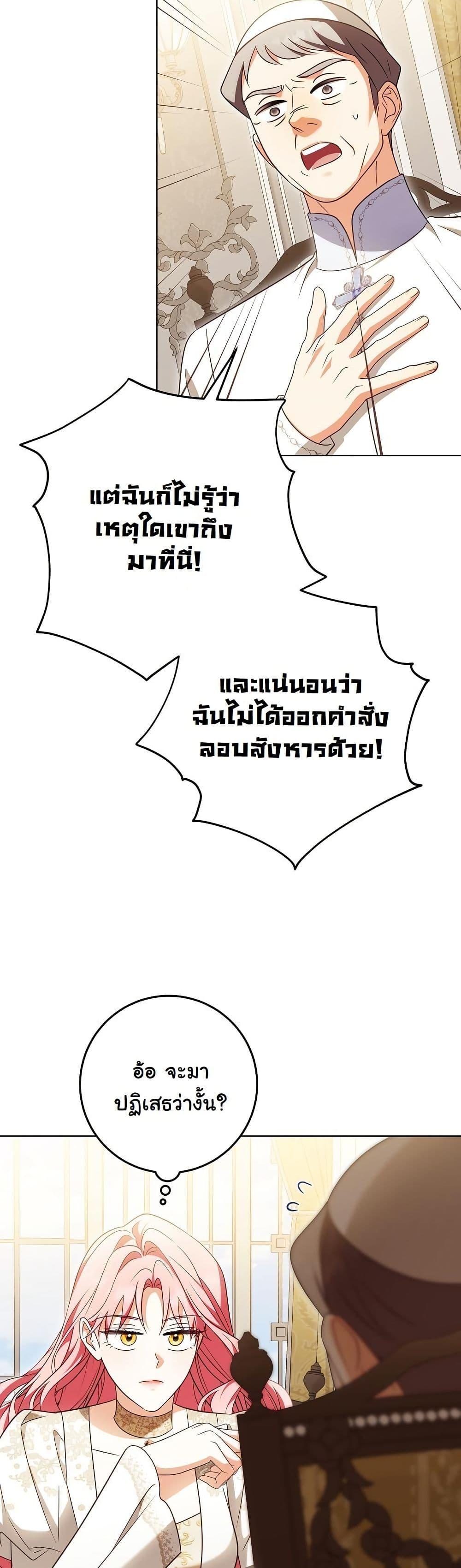 Manga-lc-com อ่านมังงะ อ่านการ์ตูน ออนไลน์ ฟรี I Will Buy Divine Power With Money! ตอนที่ 1 2 3 4 5 6 7 8 9 10 11 12 13 14 ฟรี ไม่มีโฆษณา Manga-lc - อ่าน มังงะ อ่าน การ์ตูน ออนไลน์ อ่านมังงะ ฟรี