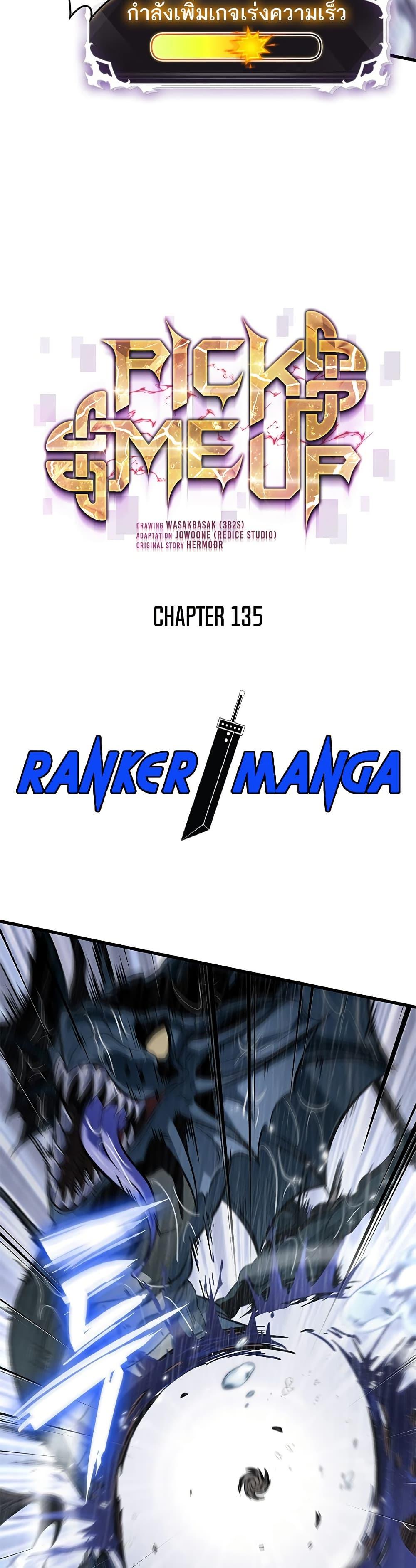 Manga-lc-com อ่านมังงะ อ่านการ์ตูน ออนไลน์ ฟรี Pick Me Up, Infinite Gacha ตอนที่ 1 2 3 4 5 6 7 8 9 10 11 12 13 14 ฟรี ไม่มีโฆษณา Manga-lc - อ่าน มังงะ อ่าน การ์ตูน ออนไลน์ อ่านมังงะ ฟรี