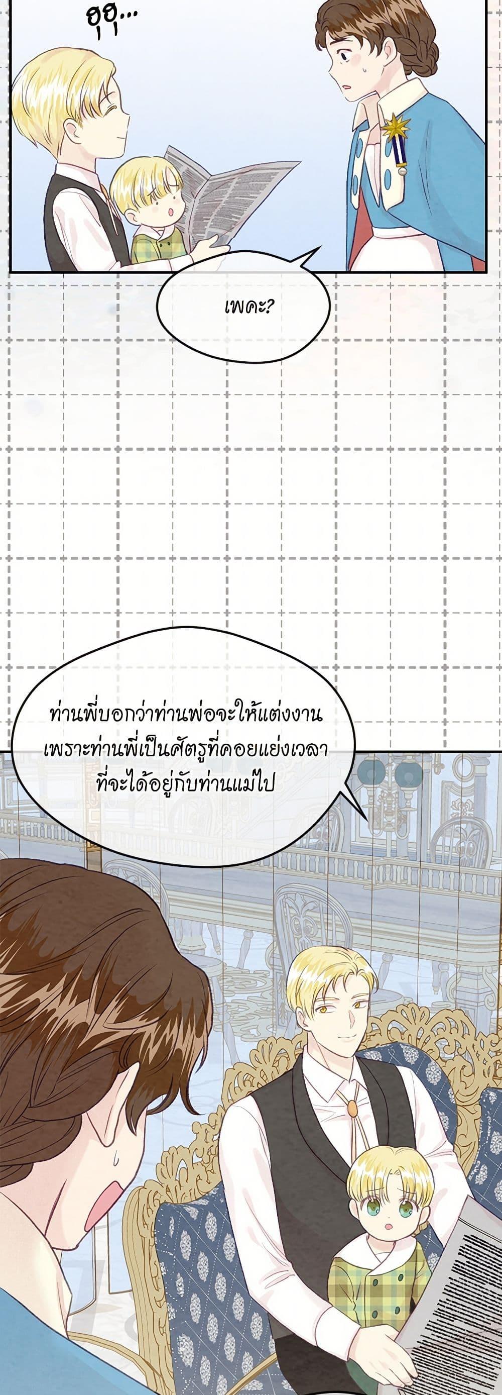 Manga-lc-com อ่านมังงะ อ่านการ์ตูน ออนไลน์ ฟรี Iris – The Lady and Her Smartphone ตอนที่ 1 2 3 4 5 6 7 8 9 10 11 12 13 14 ฟรี ไม่มีโฆษณา Manga-lc - อ่าน มังงะ อ่าน การ์ตูน ออนไลน์ อ่านมังงะ ฟรี