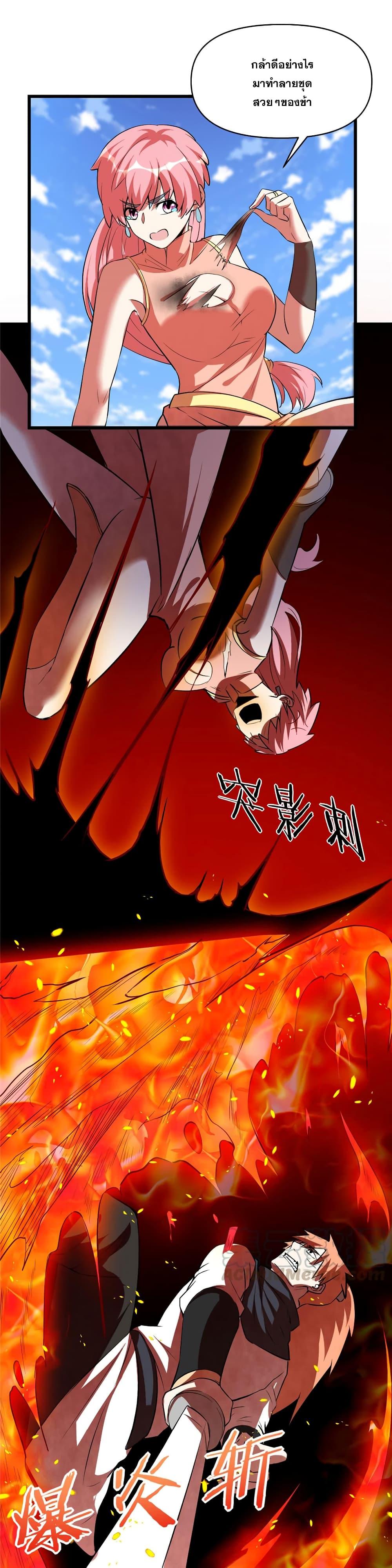 Manga-lc-com อ่านมังงะ อ่านการ์ตูน ออนไลน์ ฟรี God of War System ตอนที่ 1 2 3 4 5 6 7 8 9 10 11 12 13 14 ฟรี ไม่มีโฆษณา Manga-lc - อ่าน มังงะ อ่าน การ์ตูน ออนไลน์ อ่านมังงะ ฟรี