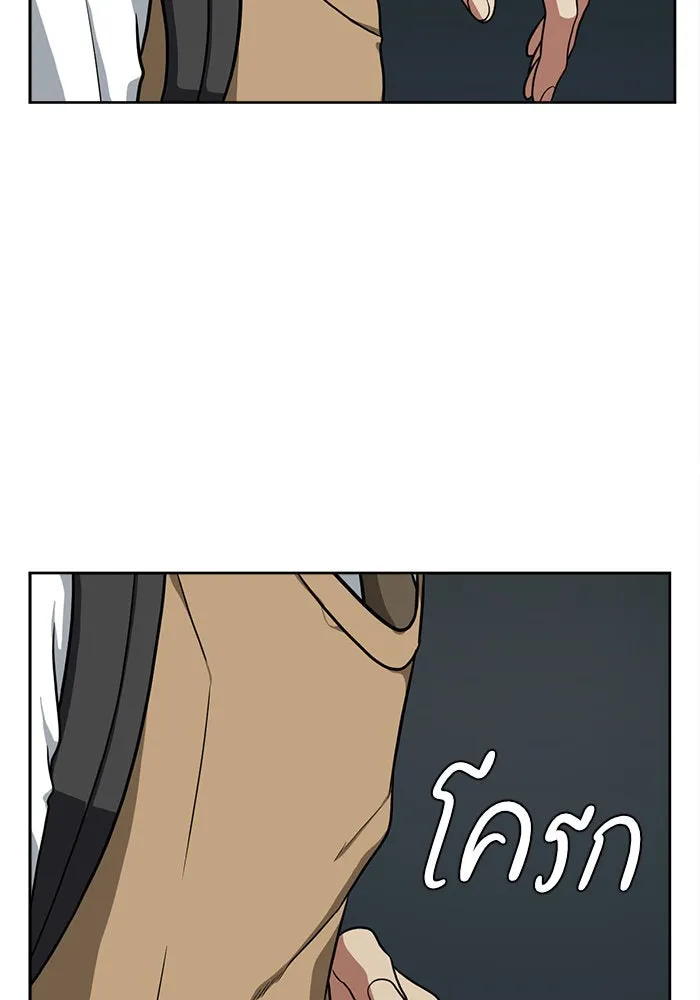 ช่วยเปลี่ยนฉันที ตอนที่ 35. แบซอนจู 1 รูปที่ 92