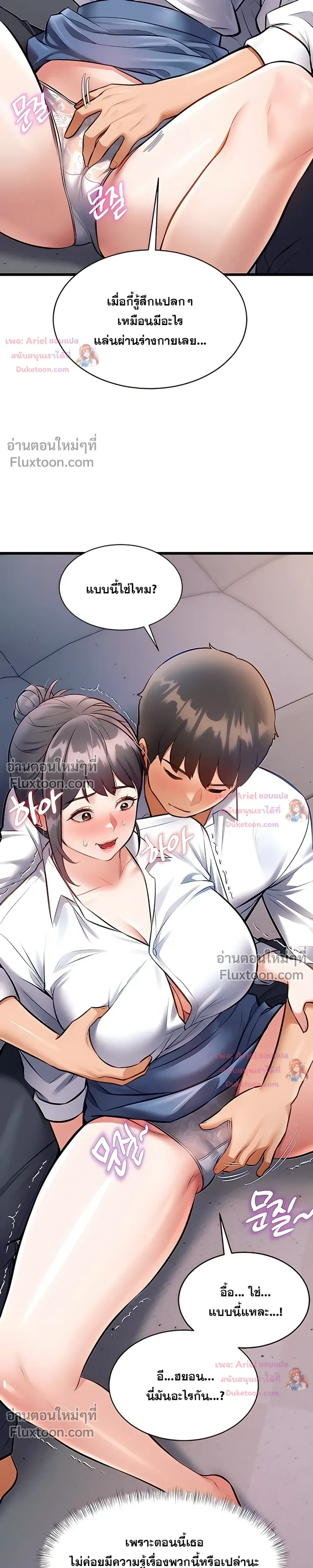 Doujin-Lc- อ่าน โดจิน มังฮวา เกาหลี ญี่ปุ่น จีน แปลไทย Each Building ตอนที่ 1 2 3 4 5 6 7 8 9 10 11 12 13 14 ฟรี ไม่มีโฆษณา อ่าน โดจิน Manhwa เกาหลี ญี่ปุ่น จีน เรามีครบ คัดมาให้เน้นๆ โดจิน 18+ รับประกันความฟินโดย  Doujin Lc