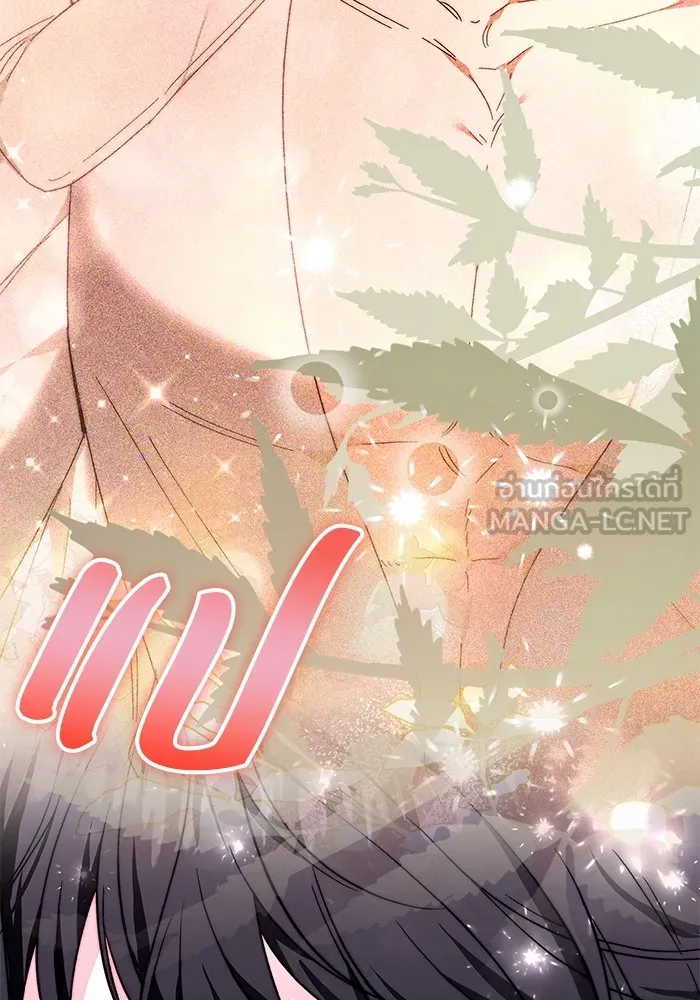 ย้อนเวลาพลิกชะตาทายาท ตอนที่ 19 รูปที่ 54