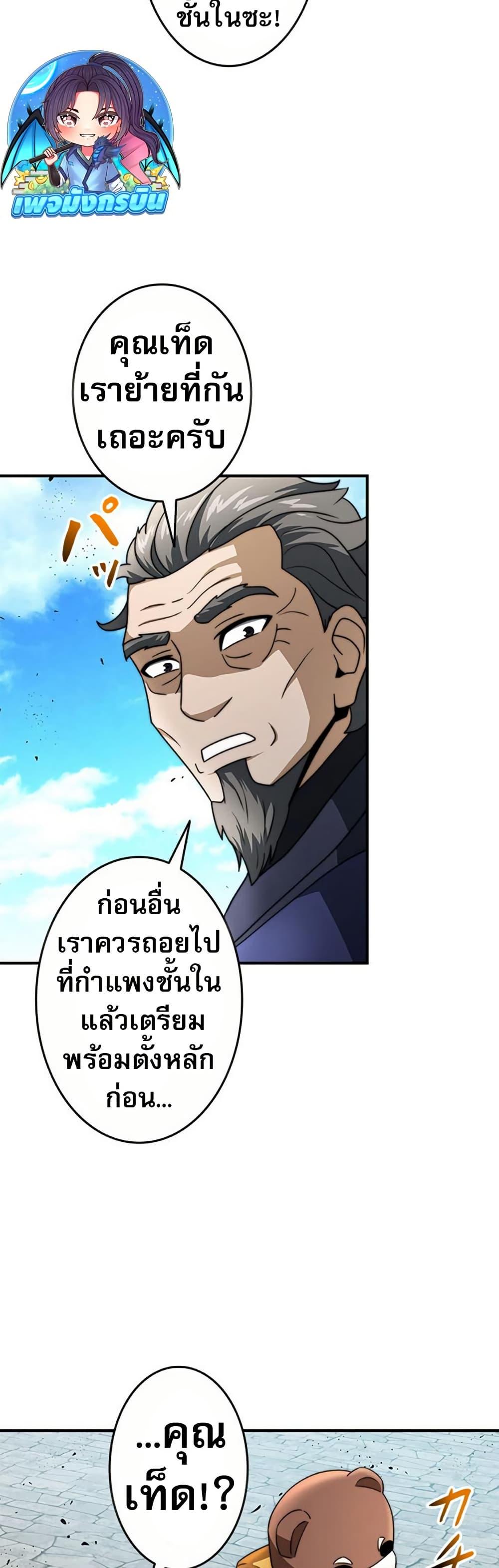 Manga-lc-com อ่านมังงะ อ่านการ์ตูน ออนไลน์ ฟรี Putting My Life on the Line, I Go All-in on Luck Enhancement ตอนที่ 1 2 3 4 5 6 7 8 9 10 11 12 13 14 ฟรี ไม่มีโฆษณา Manga-lc - อ่าน มังงะ อ่าน การ์ตูน ออนไลน์ อ่านมังงะ ฟรี