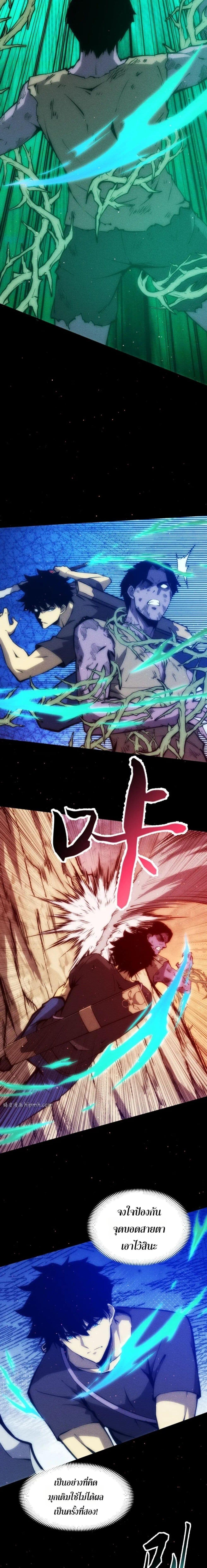 Manga-lc-com อ่านมังงะ อ่านการ์ตูน ออนไลน์ ฟรี The End of the World The Emperor Banner Invites All Female ตอนที่ 1 2 3 4 5 6 7 8 9 10 11 12 13 14 ฟรี ไม่มีโฆษณา Manga-lc - อ่าน มังงะ อ่าน การ์ตูน ออนไลน์ อ่านมังงะ ฟรี