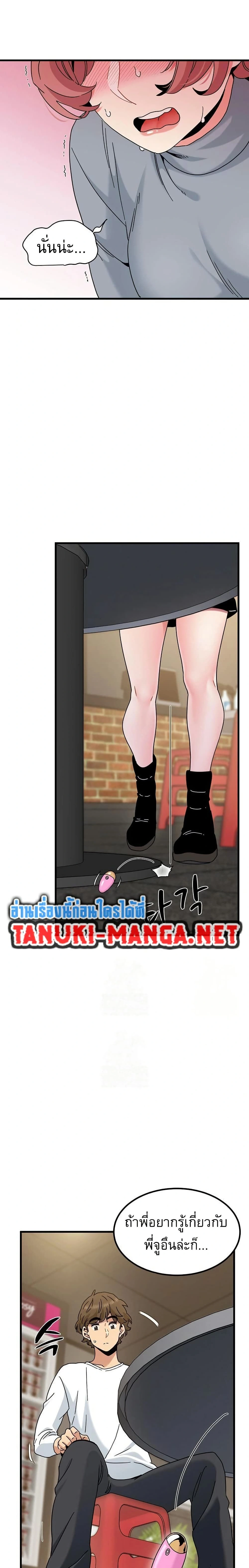 Doujin-Lc- อ่าน โดจิน มังฮวา เกาหลี ญี่ปุ่น จีน แปลไทย The Turning Point จุดเปลี่ยน ตอนที่ 1 2 3 4 5 6 7 8 9 10 11 12 13 14 ฟรี ไม่มีโฆษณา อ่าน โดจิน Manhwa เกาหลี ญี่ปุ่น จีน เรามีครบ คัดมาให้เน้นๆ โดจิน 18+ รับประกันความฟินโดย  Doujin Lc