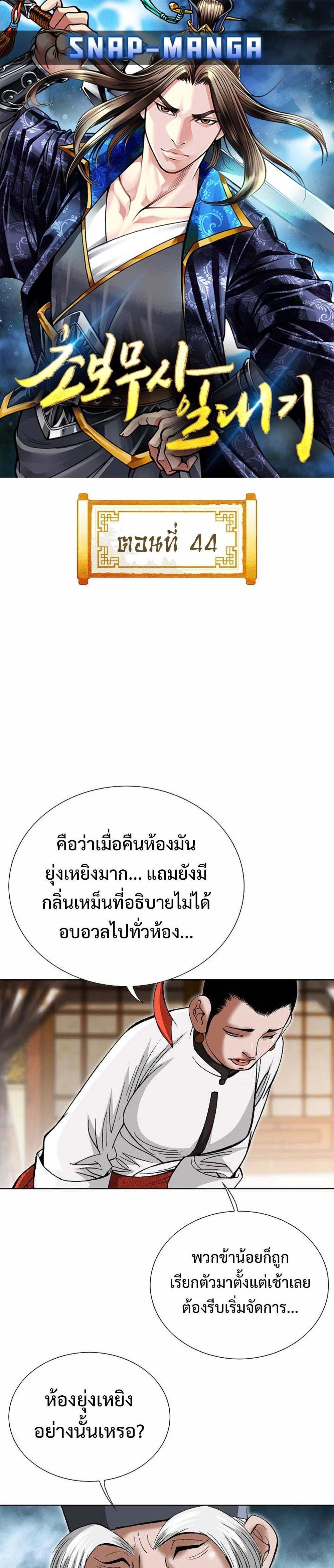 Manga-lc-com อ่านมังงะ อ่านการ์ตูน ออนไลน์ ฟรี Biography of a Novice Warrior ตอนที่ 1 2 3 4 5 6 7 8 9 10 11 12 13 14 ฟรี ไม่มีโฆษณา Manga-lc - อ่าน มังงะ อ่าน การ์ตูน ออนไลน์ อ่านมังงะ ฟรี