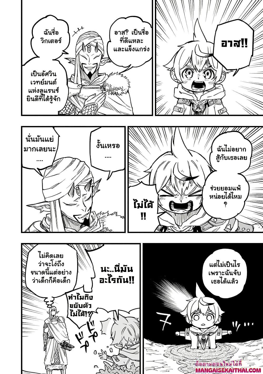 Manga-lc-com อ่านมังงะ อ่านการ์ตูน ออนไลน์ ฟรี Tensei Akuma no Saikyou Yuusha Ikusei Keikaku ตอนที่ 1 2 3 4 5 6 7 8 9 10 11 12 13 14 ฟรี ไม่มีโฆษณา Manga-lc - อ่าน มังงะ อ่าน การ์ตูน ออนไลน์ อ่านมังงะ ฟรี