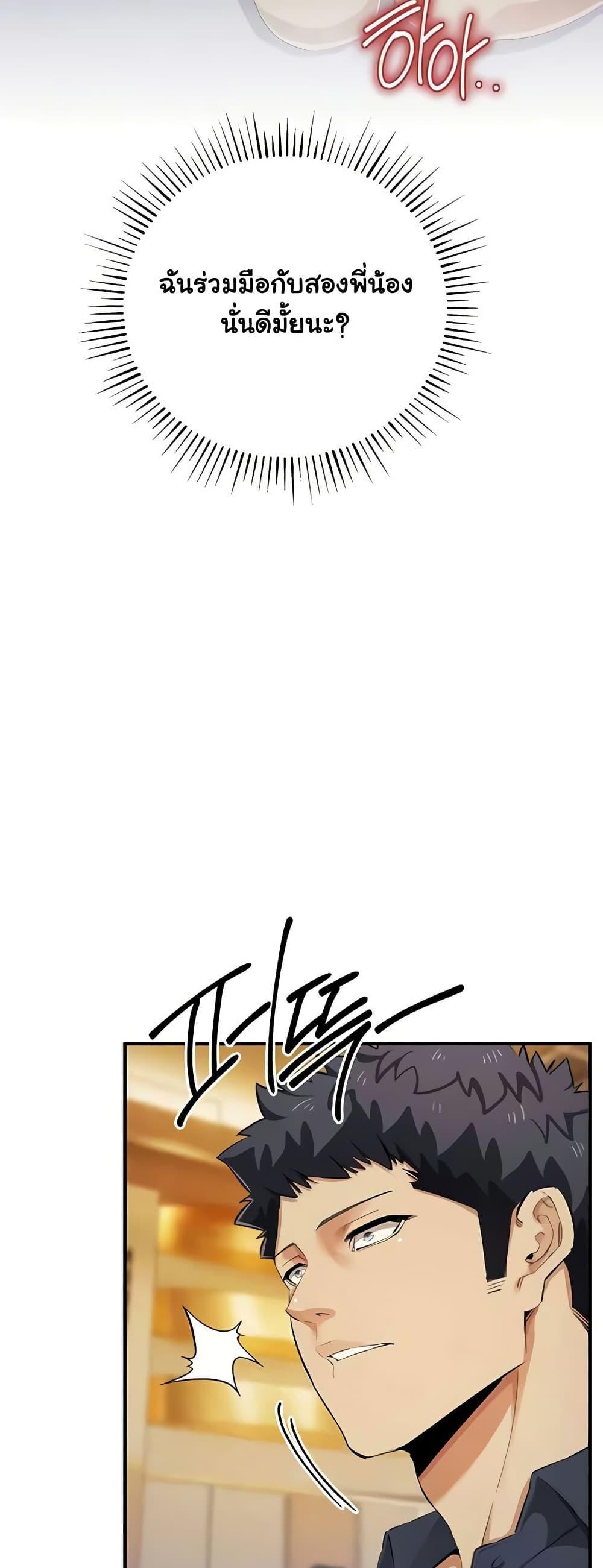 Doujin-Lc- อ่าน โดจิน มังฮวา เกาหลี ญี่ปุ่น จีน แปลไทย Greed Game ตอนที่ 1 2 3 4 5 6 7 8 9 10 11 12 13 14 ฟรี ไม่มีโฆษณา อ่าน โดจิน Manhwa เกาหลี ญี่ปุ่น จีน เรามีครบ คัดมาให้เน้นๆ โดจิน 18+ รับประกันความฟินโดย  Doujin Lc