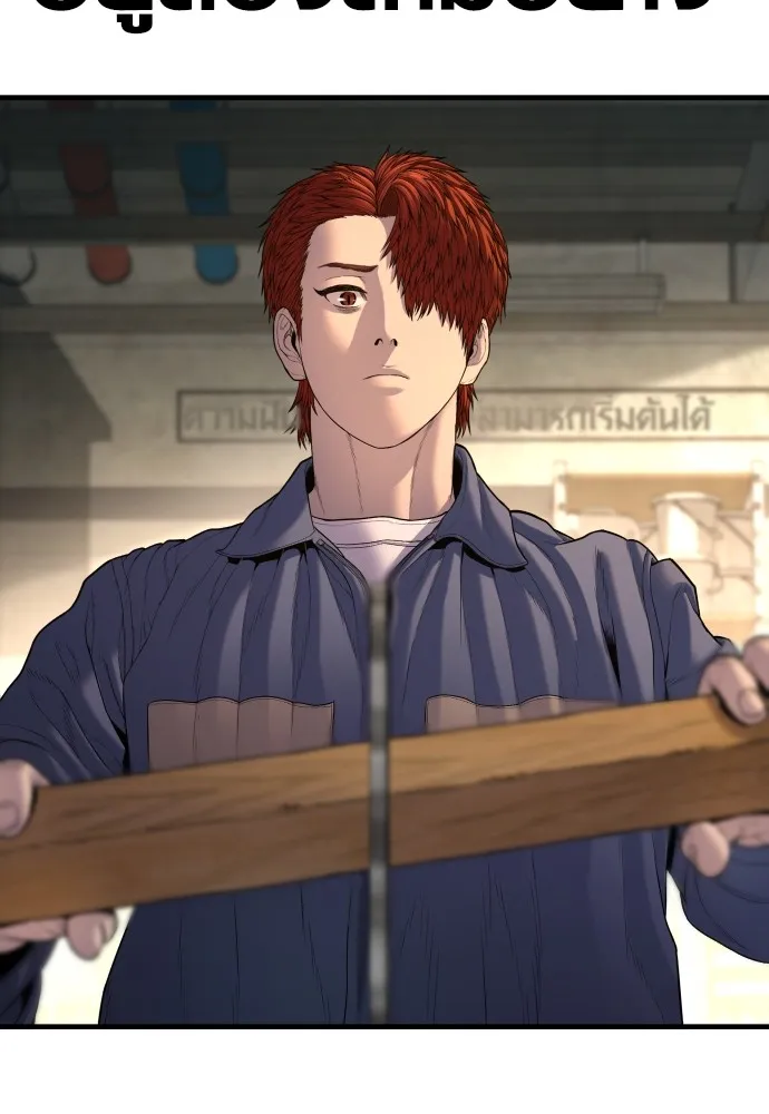 อาชญากรวัยเยาว์ ตอนที่ 66 น่ารังเกียจ รูปที่ 70