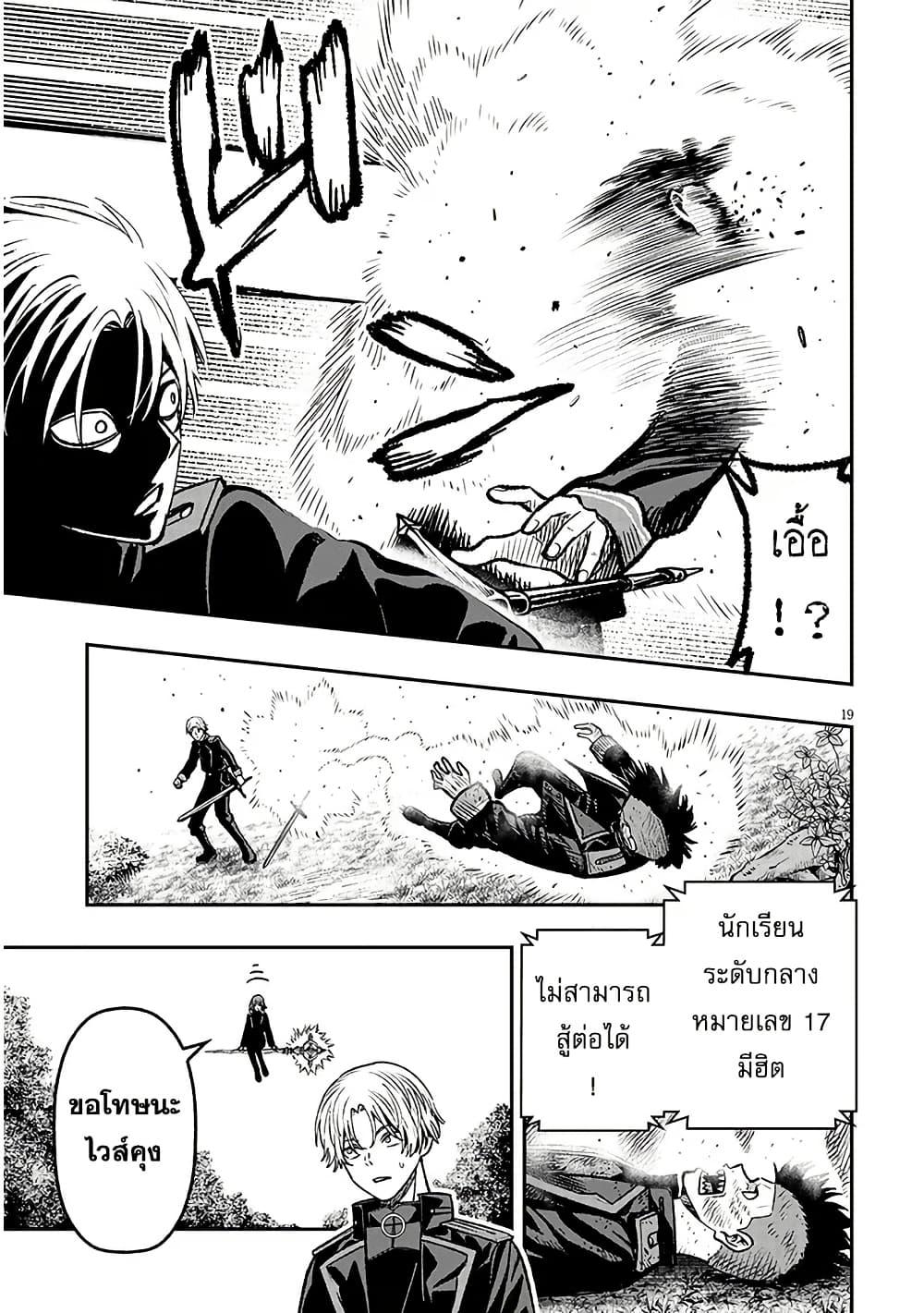 Manga-lc-com อ่านมังงะ อ่านการ์ตูน ออนไลน์ ฟรี Taida na Akujoku Kizoku ni Tensei Shita Ore, Scenario o Bukkowashitara Kikakugai no Maryoku de Saikyou ni Natta ตอนที่ 1 2 3 4 5 6 7 8 9 10 11 12 13 14 ฟรี ไม่มีโฆษณา Manga-lc - อ่าน มังงะ อ่าน การ์ตูน ออนไลน์ อ่านมังงะ ฟรี