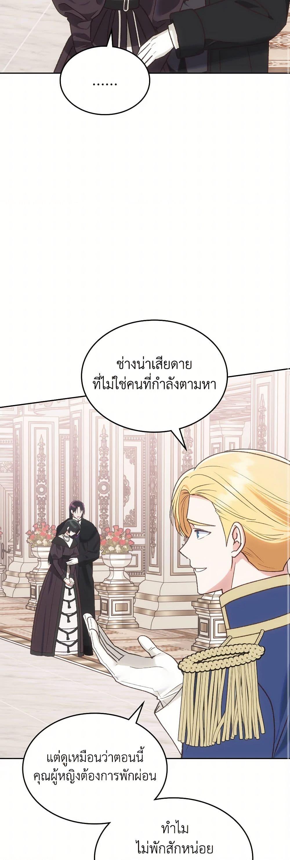 Manga-lc-com อ่านมังงะ อ่านการ์ตูน ออนไลน์ ฟรี The End of This Fairytale Is a Drama ตอนที่ 1 2 3 4 5 6 7 8 9 10 11 12 13 14 ฟรี ไม่มีโฆษณา Manga-lc - อ่าน มังงะ อ่าน การ์ตูน ออนไลน์ อ่านมังงะ ฟรี